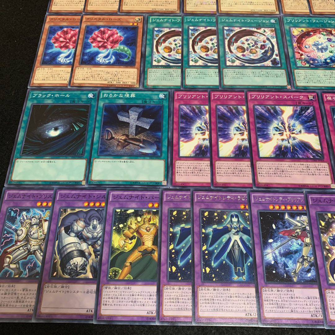 遊戯王 ジェムナイトデッキ40枚+EX15枚