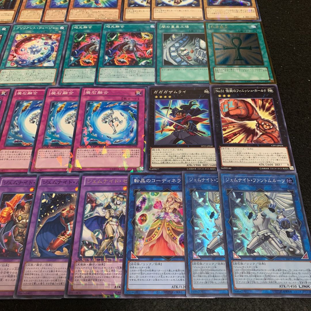 遊戯王 ジェムナイトデッキ40枚+EX15枚