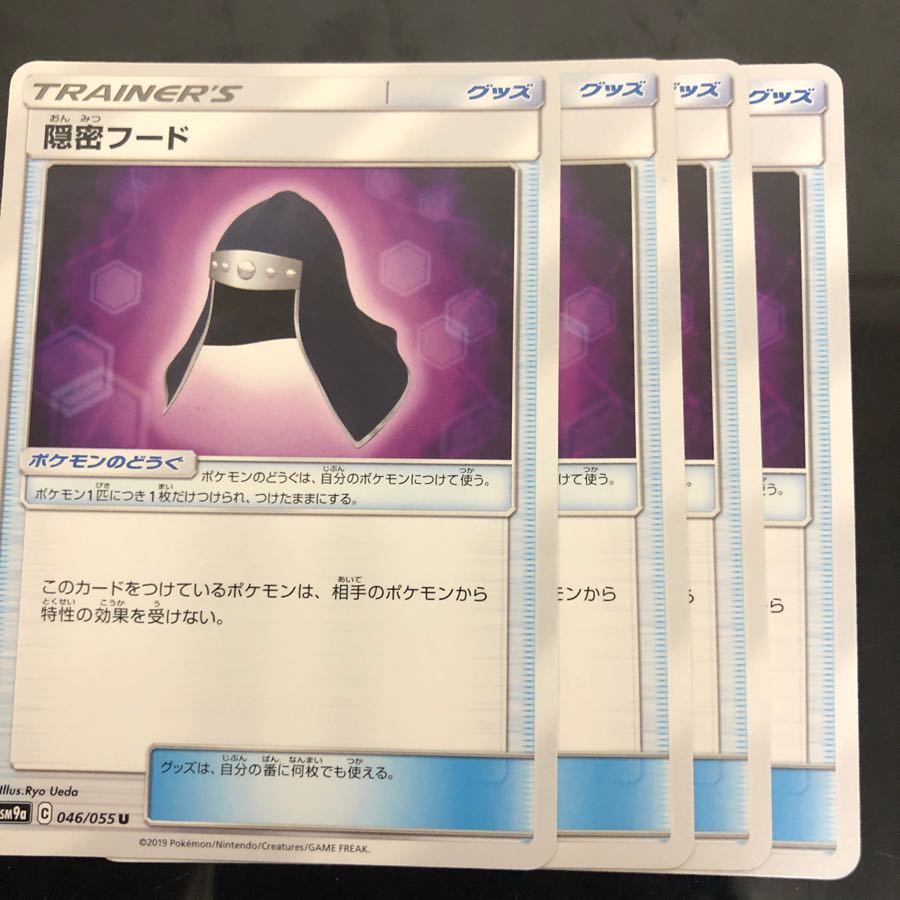 隠密フード 4枚