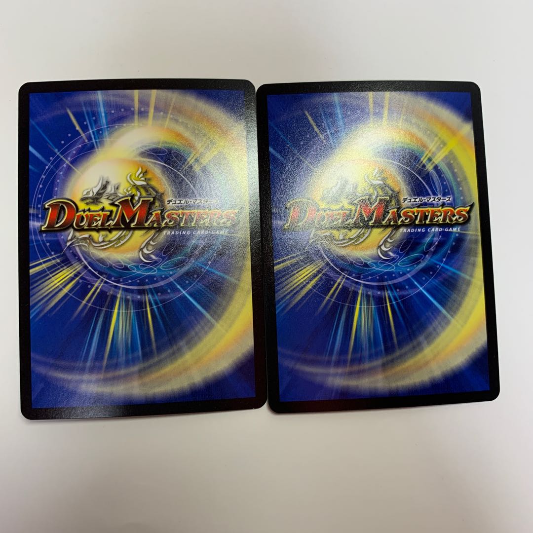 キング・ボルバルザーク 2枚