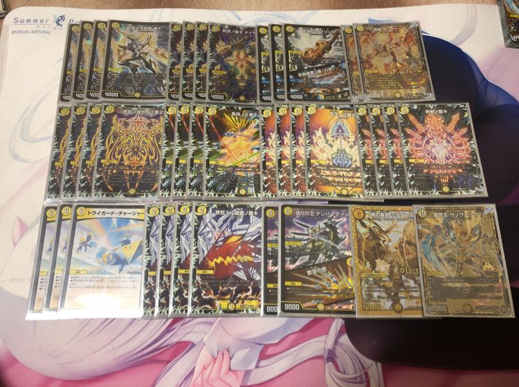 値下げ相談 調整パーツあり 白零サッヴァーク