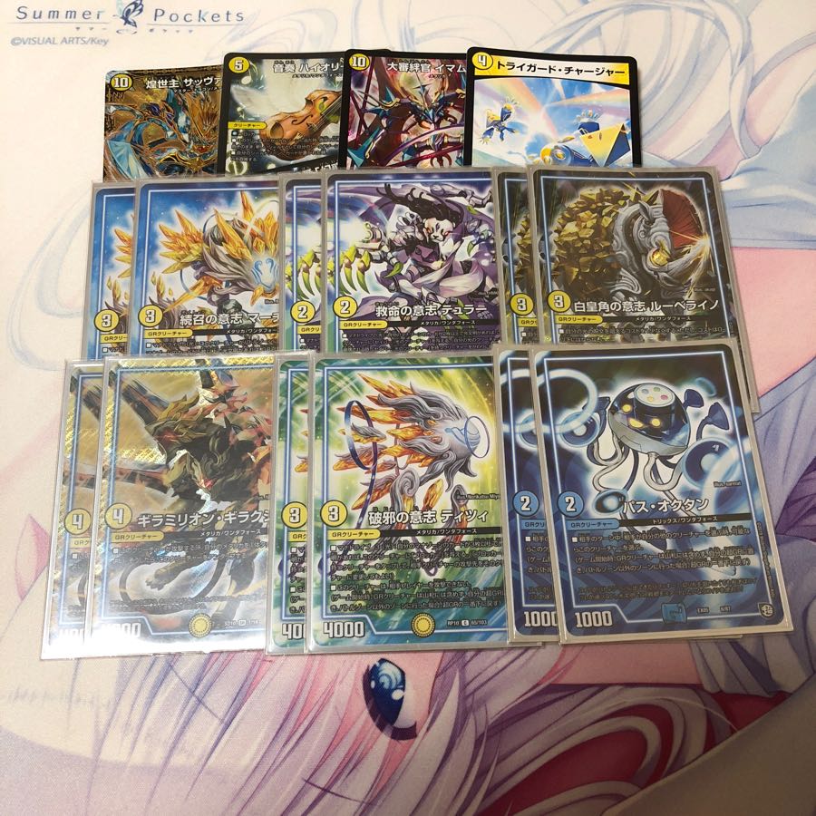 値下げ相談 調整パーツあり 白零サッヴァーク