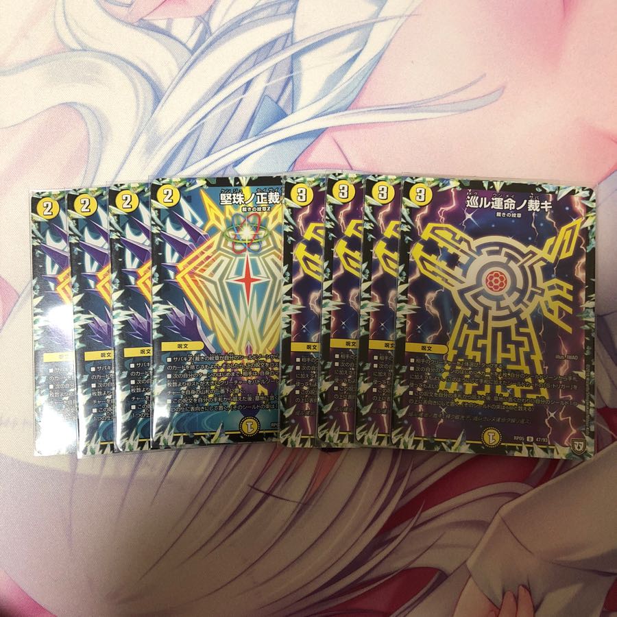 値下げ相談 調整パーツあり 白零サッヴァーク