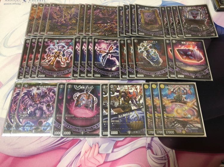 黒単デスザーク+調整パーツ