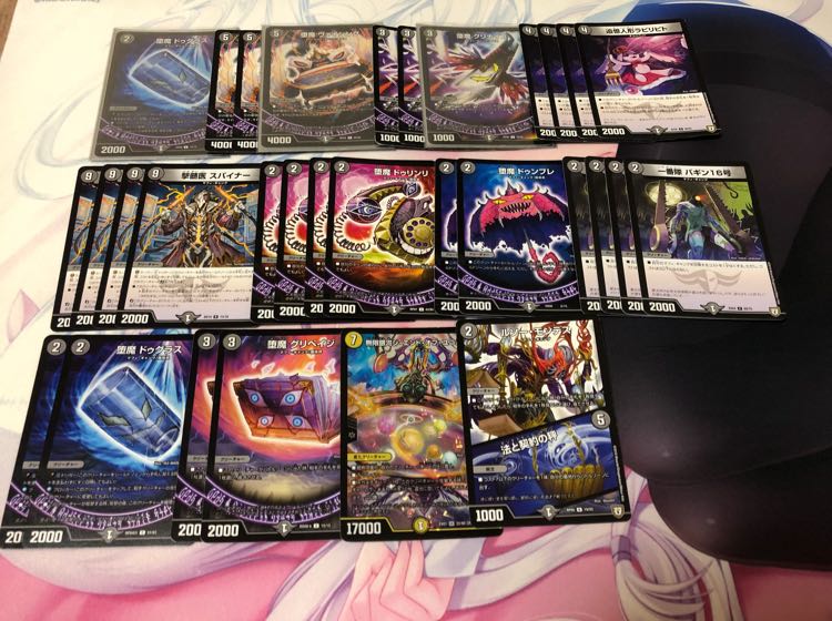 黒単デスザーク+調整パーツ