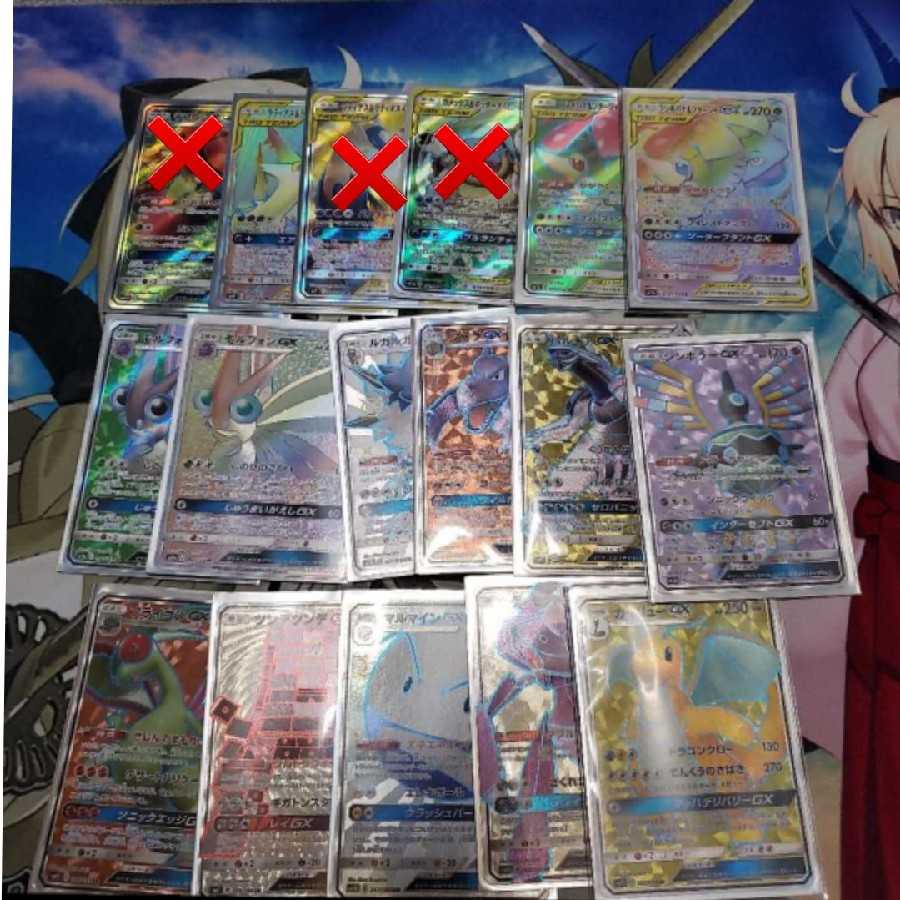 ポケモンSRバラ売り(相談)