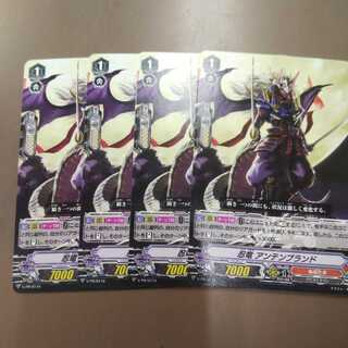 忍竜 アンテンブランド より