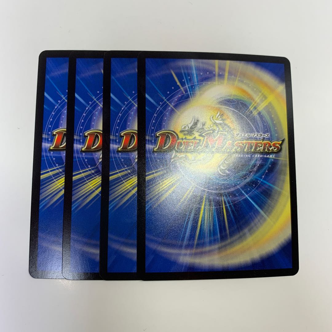 偽りの名 シャーロック メモリアル統一