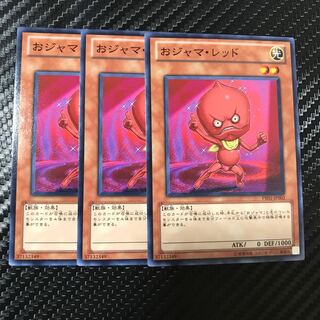 おジャマ・レッド パラレル ノーマル