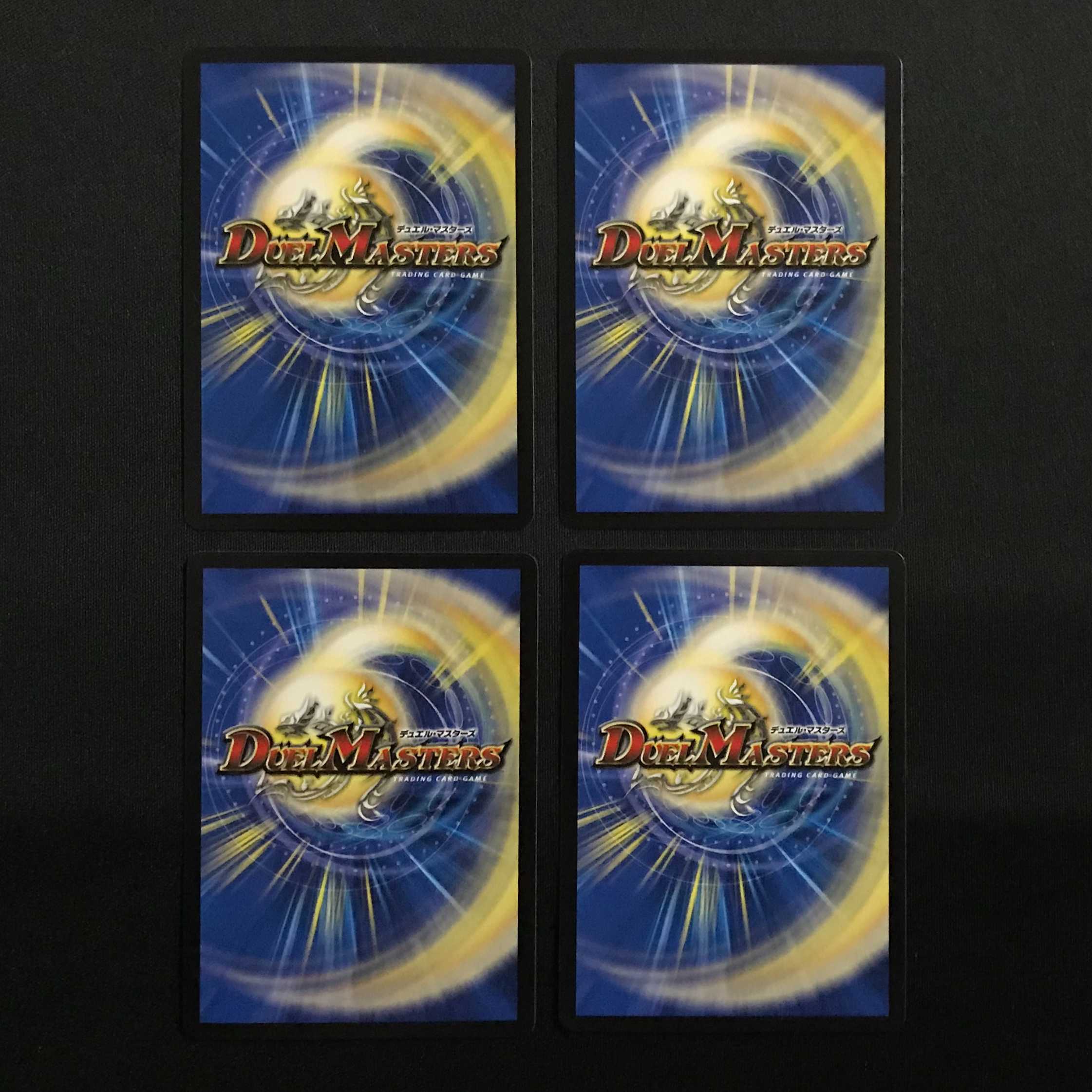 暗黒鎧 ザロスト 4枚セット