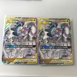 アルセウス＆ディアルガ＆パルキアgx 2枚