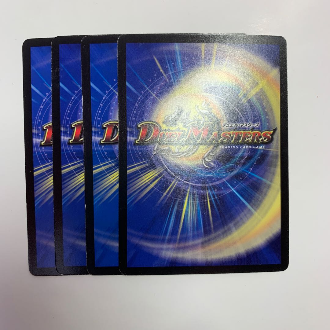 超次元バイス・ホール U