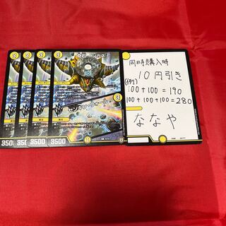 KISHIIGANE｜Senkin Wall