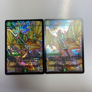 剛撃古龍テラネスク SR