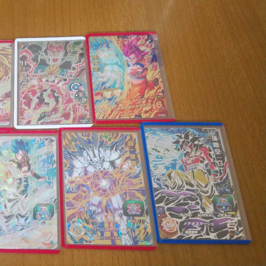 ドラゴンボールヒーローズ