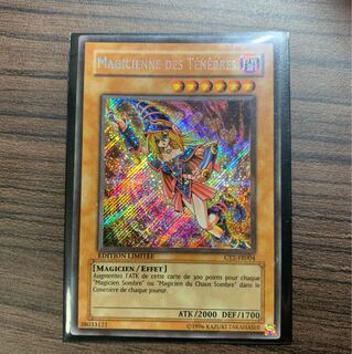 ブラックマジシャンガール 英語シク