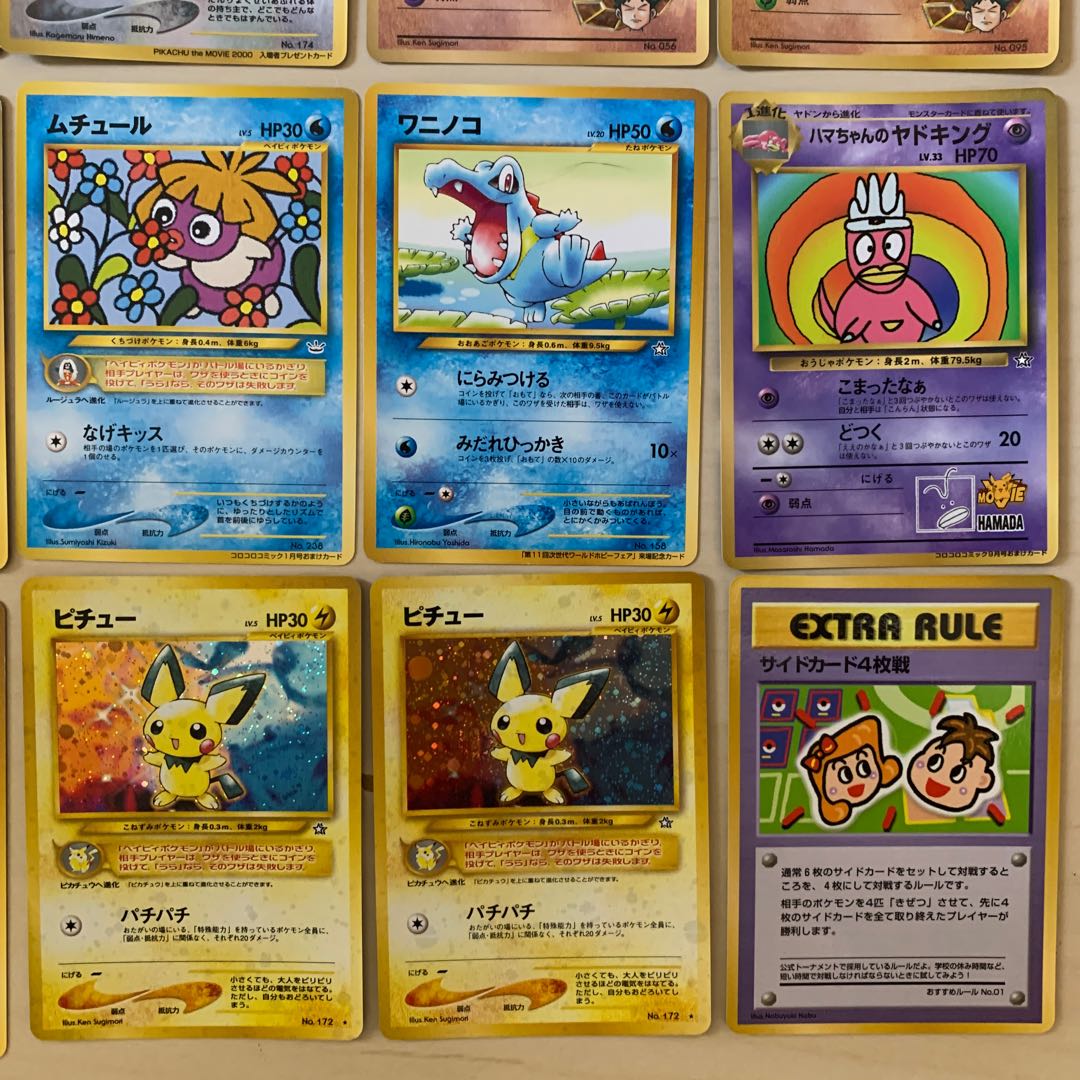 【9120様専用】旧裏カード18種