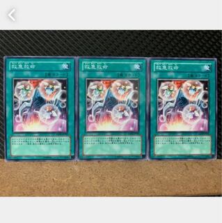 Popotan] Yu-Gi-Oh! 5142 Emergency Assistance 3 Normal