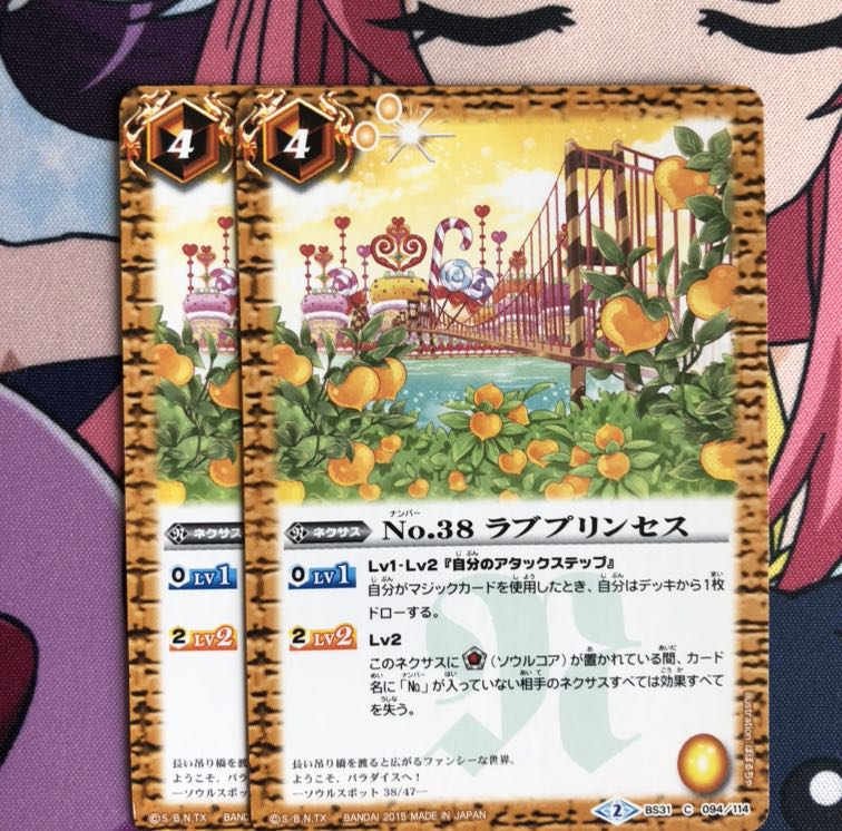 No.38 Love Jigglypuff Seth x2 1枚