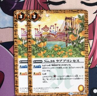 No.38 Love Jigglypuff Seth x2 1枚