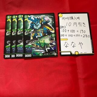 ラ・トビ・トール｜ケンドリック・ハーヴェスト