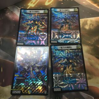 気まぐれ特価！「綺羅星の豪傑」 SR 「蒼刀の輝将」 VR