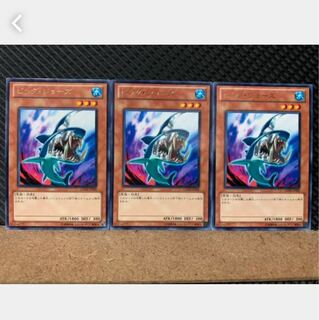 Popotan] Yu-Gi-Oh! 5191 Big Jaws, 3 copies, rare.
