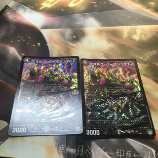 気まぐれ特価！ゲオルグ・バーボシュタイン｜ゴースト・タッチ VR