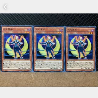 Popotan] Yu-Gi-Oh! 5111 Lunalight Black Sheep 3 normal