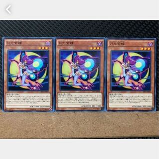 Popotan] Yu-Gi-Oh! 5128 Lunalight Purple Butterfly 3 normal