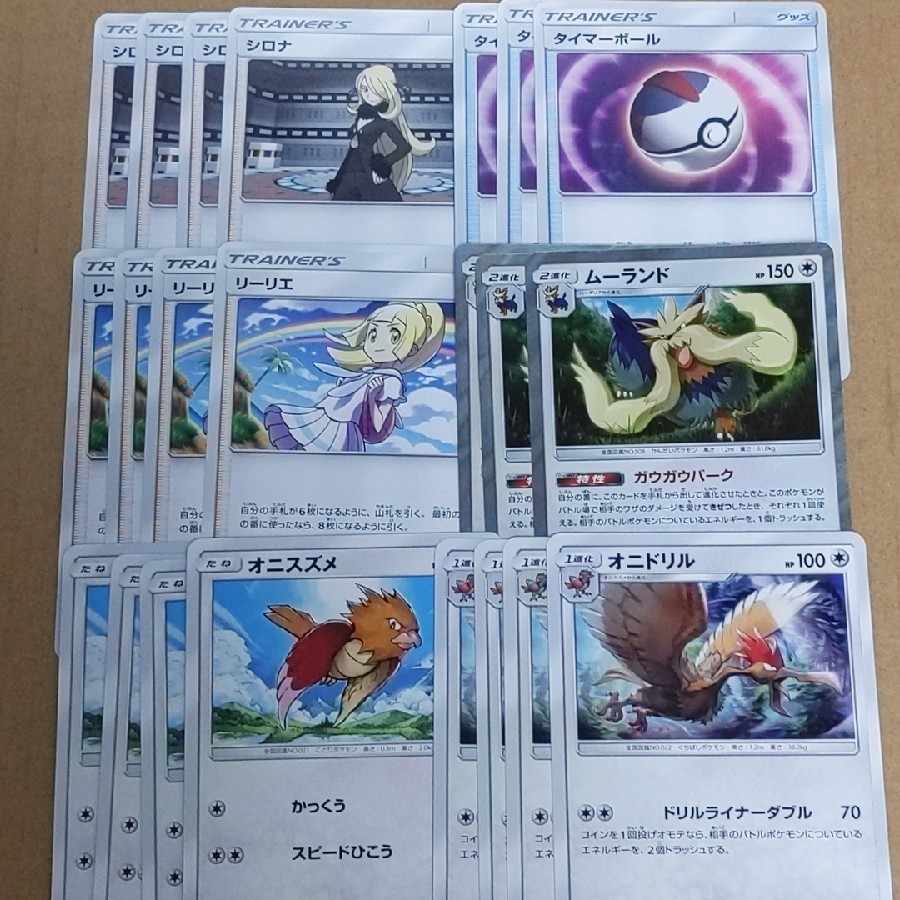 【ロタール様専用】 1枚