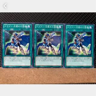 Popotan] Yu-Gi-Oh! 5112 The Melody of Awakening Dragon 3 normal