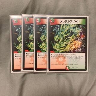 メンデルスゾーン