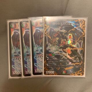 偽りの王 ヴィルヘルム