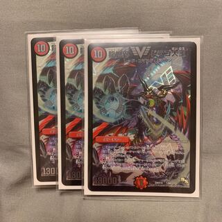 龍世界 ドラゴ大王