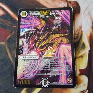 24時間以内の発送!「無情」の極 シャングリラ