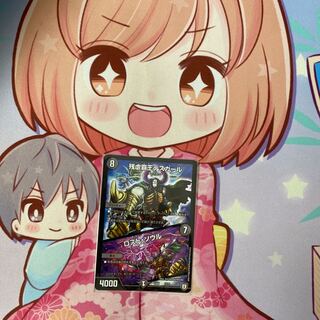 最安値 残虐覇王デスカール｜ロスト・ソウル