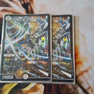 24時間以内の発送!「修羅」の頂 VAN・ベートーベン