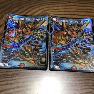 二刀龍覇 グレンモルト「王」