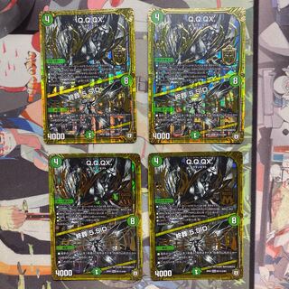 Q.Q.QX.｜終葬 5.S.D. SE