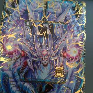 滅亡の起源 零無/零龍 ゼーロン