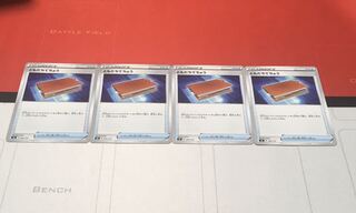 ともだちてちょう　4枚セット