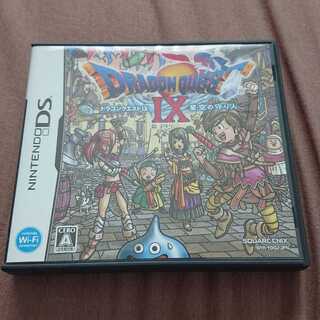ドラゴンクエストIX