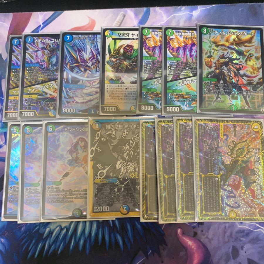 チェンジザドンジャングルパーツ