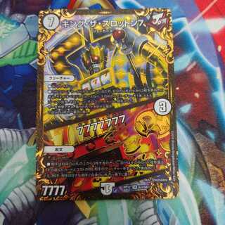 (UGC)キング・ザ・スロットン7｜7777777