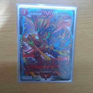 超戦龍覇 モルトnext cs プロモ