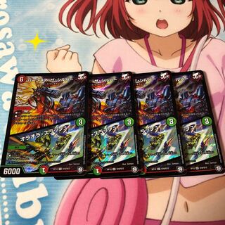 バーンメア・ザ・シルバー/オラオラ・スラッシュ