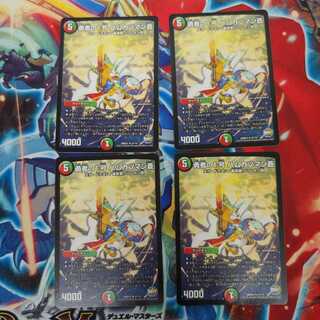 勇者の1号 ハムカツマン蒼 4枚セット