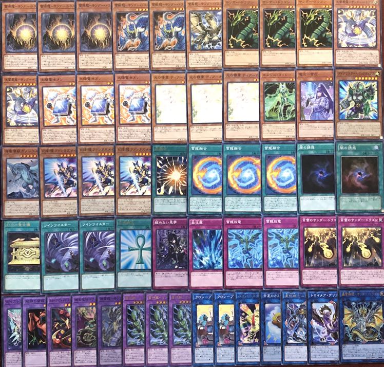 【メイン40枚+EX15枚】サンダードラゴン デッキ 超雷龍