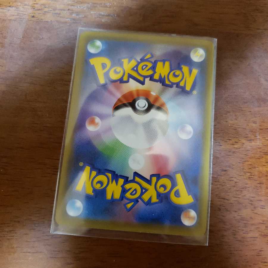 専用クロバットV RR